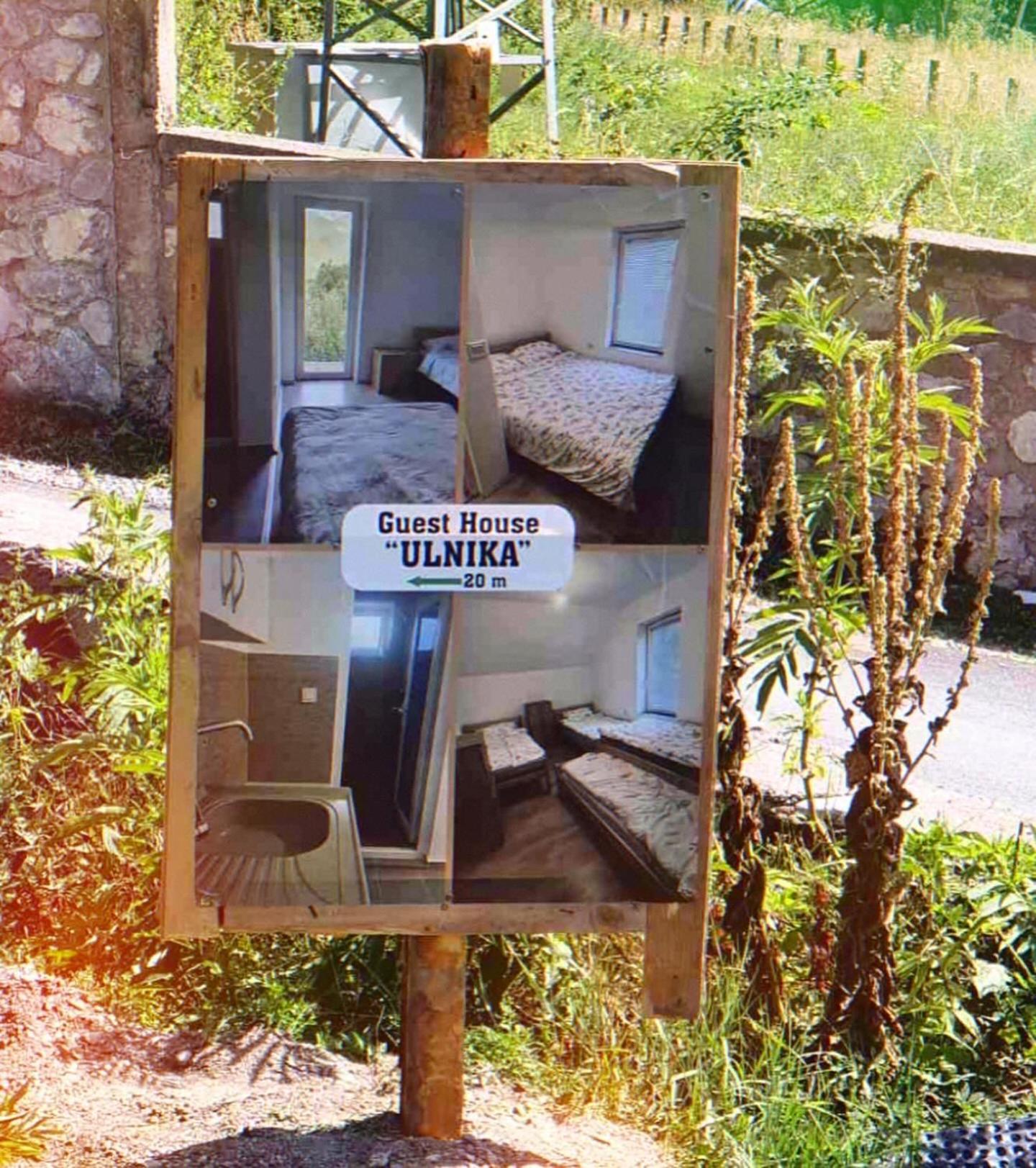 Guest House Ulnika Vuthaj Екстериор снимка